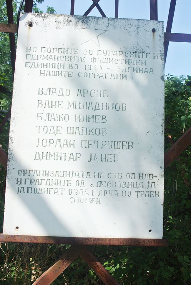 Селото љубоморно го чува споменот на своите деца загинати во НОБ - сликата голема плоча