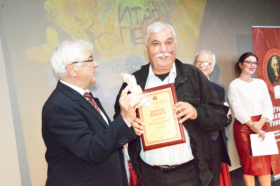 Прва награда за афоризам за Васил Толески